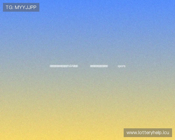 ✅体育直播🏆世界杯直播🏀NBA直播⚽- 公安机关依法处罚快手公司- sports