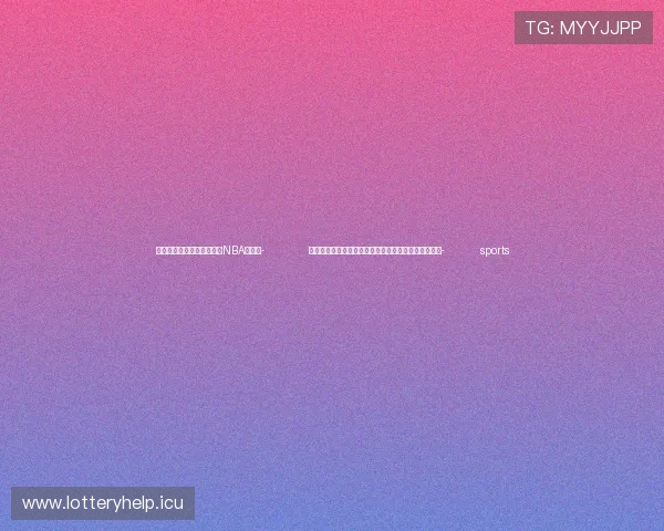 ✅体育直播🏆世界杯直播🏀NBA直播⚽- 时政快讯丨习近平出席二十国集团领导人第十九次峰会- sports