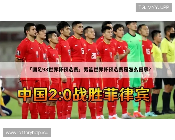 世界杯时间排名(世界杯出场时间排名)世界杯体育论坛 世界杯时间排名(世界杯出场时间排名)世界杯体育论坛